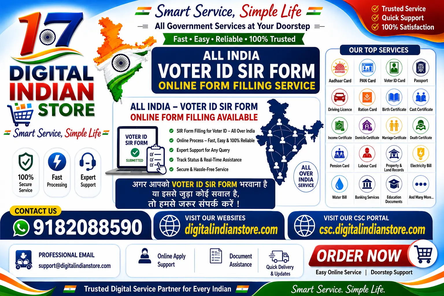 Adhar Card Services