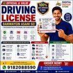 Csc-sigital-Indian-Store