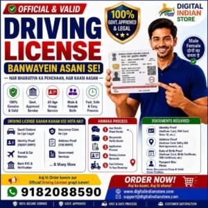 Csc-sigital-Indian-Store